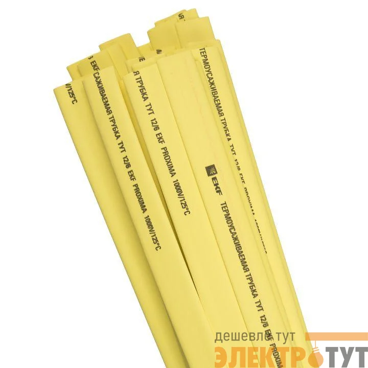 Трубка термоусадочная ТУТ 16/8 жел. (уп.50шт) PROxima EKF tut-16-y-1m