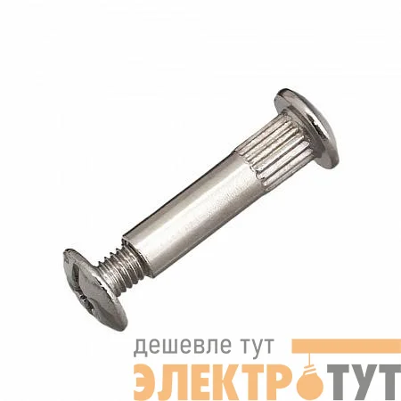 Стяжка межсекционная 5х27мм никель (уп.20шт) Tech-Krep/Zitar 127494