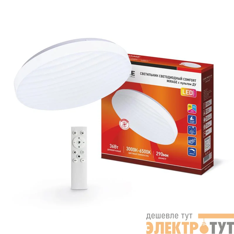 Светильник светодиодный COMFORT MIRAGE 36Вт 3000-6500К 2900лм 230В 290х70мм с пультом ДУ IN HOME 4690612025278