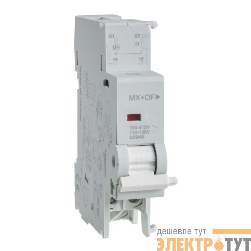 Расцепитель независимый MULTI9 MX OF 12-24В AC SchE M9A26948