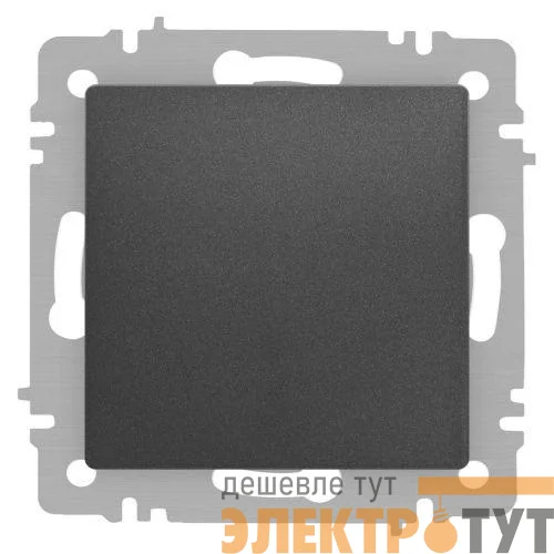 Переключатель 1-кл. СП Accent 6-103-07 10А IP20 250В AL/CU графит Intro Б0063442