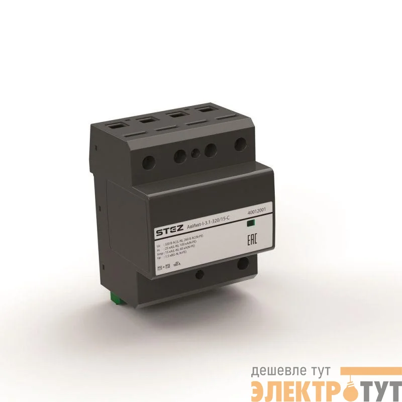Устройство защиты от импульсных напряжений класса 1+2 3 фазы N PE АвИмп-I-3.1-320/15-С СТЭЗ 40012001