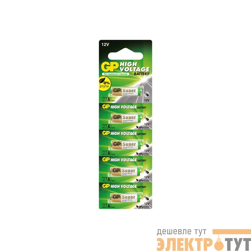 Элемент питания алкалиновый A27/MN27/8LR732 12В 27AFRA-2C5 100/1000 (блист.5шт) GP 2982