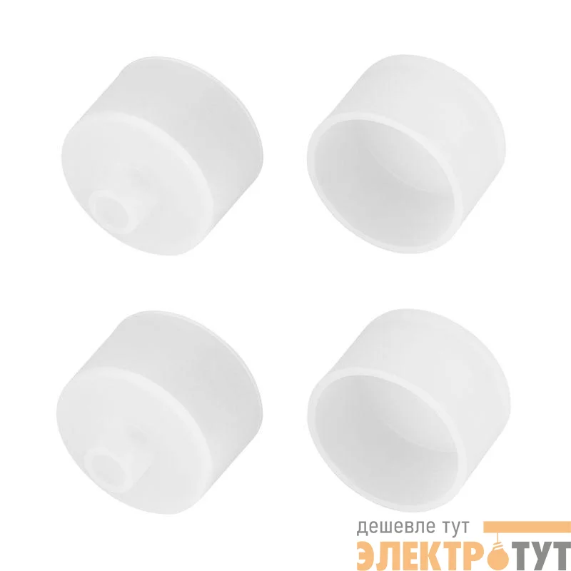 Заглушка WPH-FLEX-D22-360deg WHITE с отверстием пластик (комплект) Arlight 045891