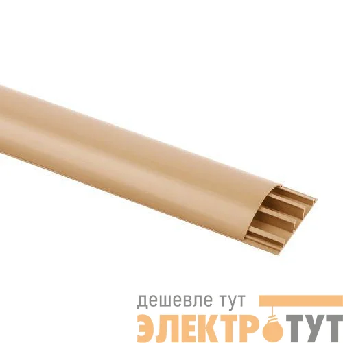 Кабель-канал 70х16 L2000 напольный беж. RAL 1001 KK-70-16-P Эра Б0062128