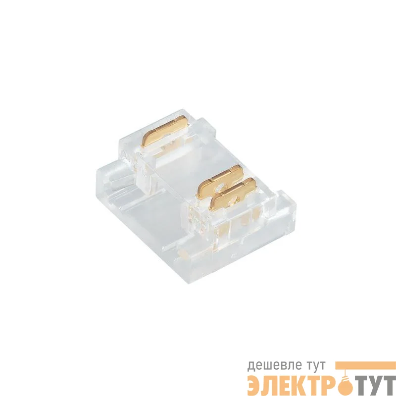 Коннектор COB-MIX-10mm-3pin-STS прозр. (уп.10шт) Arlight 046946