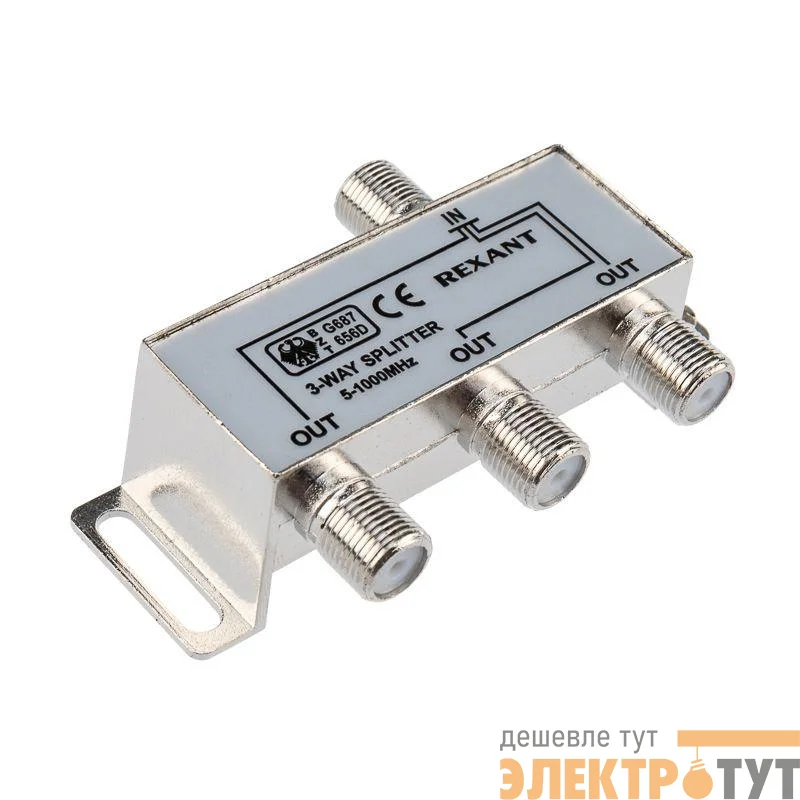 Делитель ТВ "краб" х3 под F разъем 5-1000 МГц Rexant 05-6002