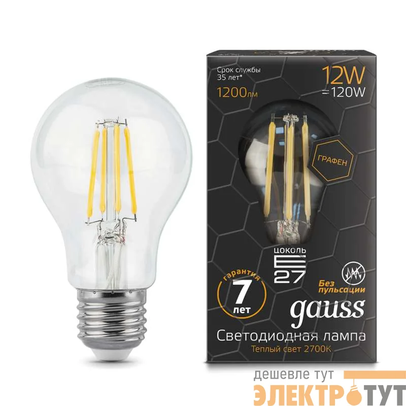 Лампа светодиодная Black Filament Graphene A60 12Вт 2700К E27 Gauss 102802112