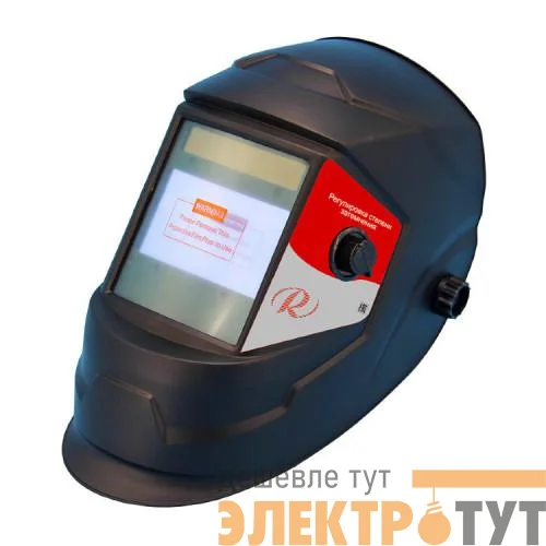 Маска сварочная МС-5 Ресанта 65/57