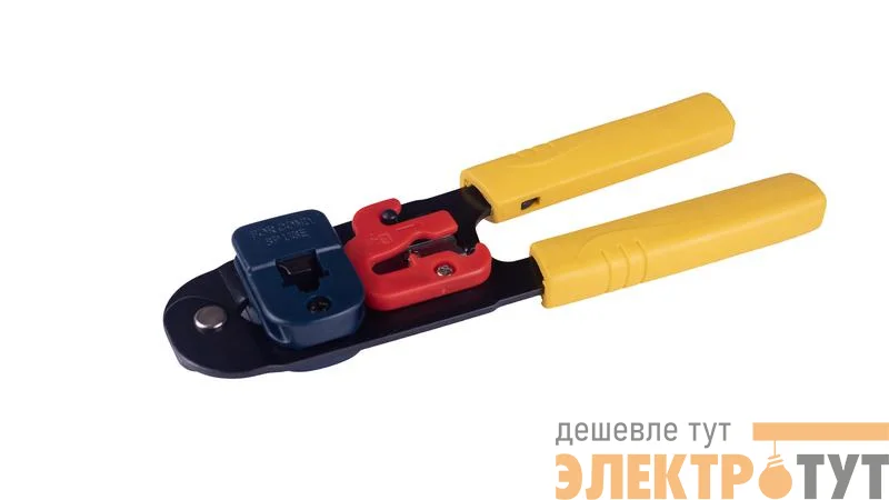 Инструмент обжимной для RJ-45 (8р8с) HT-L2180 Cabeus 7831c