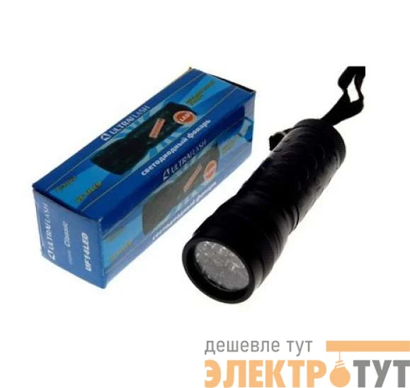 Фонарь UF14LED (3XR03 черн. 14 LED; алюм. короб) Ultraflash 7905