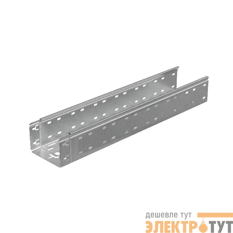 Лоток перфорированный 100х150 L6000 1.2мм "Быстрый монтаж ПЛЮС" КМ PL14057