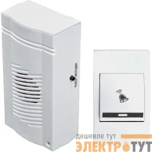 Звонок беспроводной Комфорт 32 мел. 100м 2АААх1.5В Тритон КМ-01Б