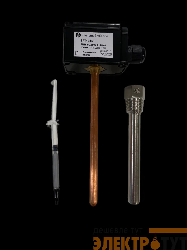 Датчик температуры погружной 0-50град.C 150мм 4-20мА 24В с гильзой SE SPT1C150
