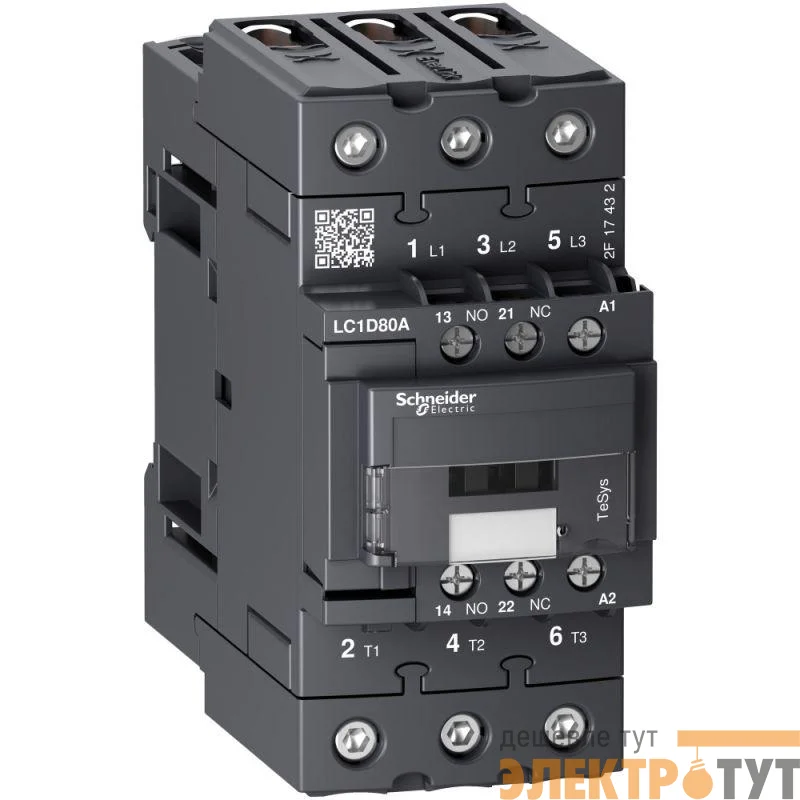 Контактор 3п EVERLINK AC3 440В 80А катушка управления 220В AC 50/60Гц SchE LC1D80AM7
