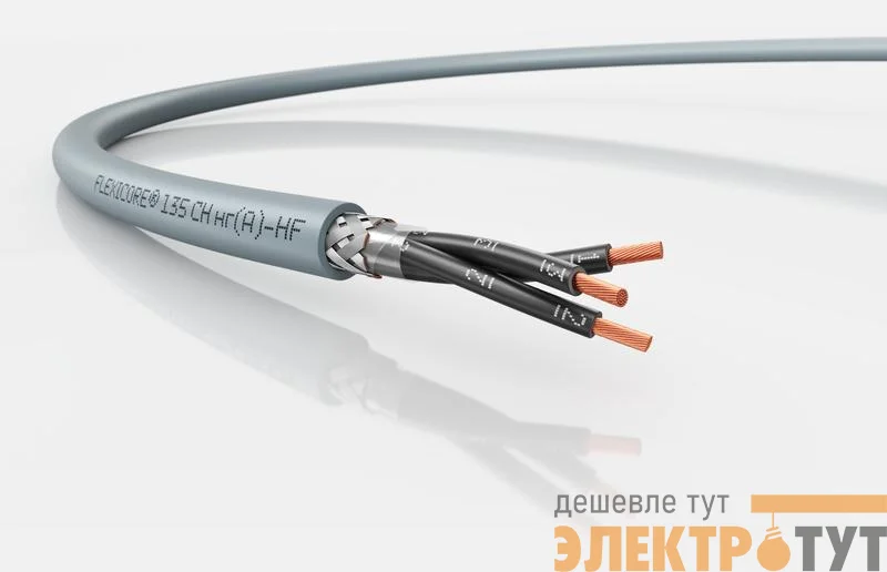 Кабель FLEXICORE 135 CH нг(А)-HF 3х0.75 (м) LAPP 3120001980