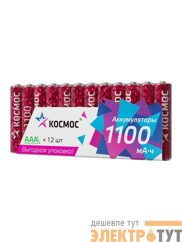 Аккумулятор HR03 1100мАч Ni-MH 12 в спайке КОСМОС KOCR03NIMH1100mAh12S