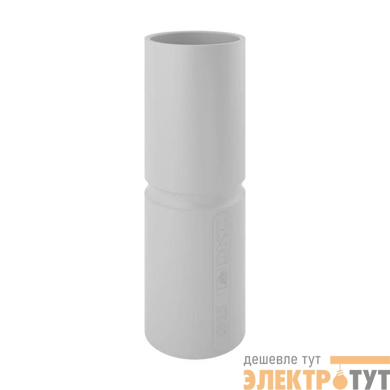 Муфта соединительная труба-труба с огран. для жестких труб d25 IP40 (розн. уп.4шт) DKC 54925R