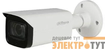 Видеокамера IP DH-IPC-HFW2231TP-ZS 2.7-13.5мм цветная бел. корпус Dahua 1068017