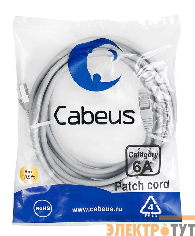 Патч-корд S/FTP кат.6A PC-SSTP-RJ45-Cat.6a-5m-LSZH 2xRJ45/8p8c экранир. LSZH (10G) 5м сер. Cabeus 7905c