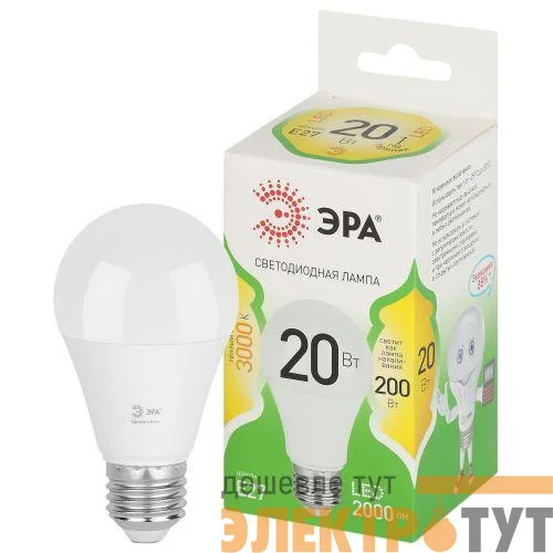 Лампа светодиодная GREEN LINE A60-20W-830-E27 GL 20Вт груша 3000К свет тепл. E27 Эра Б0067106