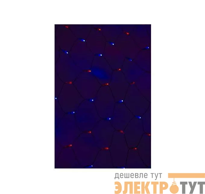 Гирлянда Сеть "НЕТ ЛАЙТ" 2х1.5м 288LED 18Вт 220В IP44 красн./син.; черн. провод NEON-NIGHT 215-023