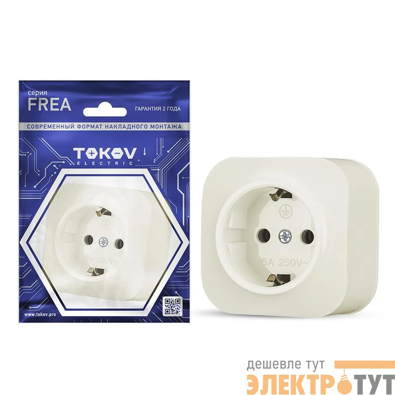 Розетка 1-м ОП Frea 16А IP20 250В с заземл. АБС-пластик беж. TOKOV ELECTRIC TKE-FR-R1Z-C02