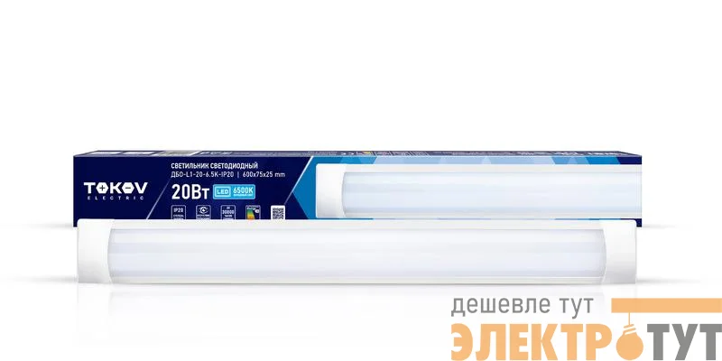 Светильник светодиодный ДБО-L1-20-6.5K-IP20 20Вт 6500К TOKOV ELECTRIC TOK-L1-20-6.5K-IP20