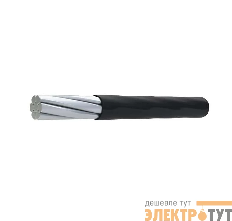 Провод СИП-3 1х120 20кВ (м) Энергокомплект