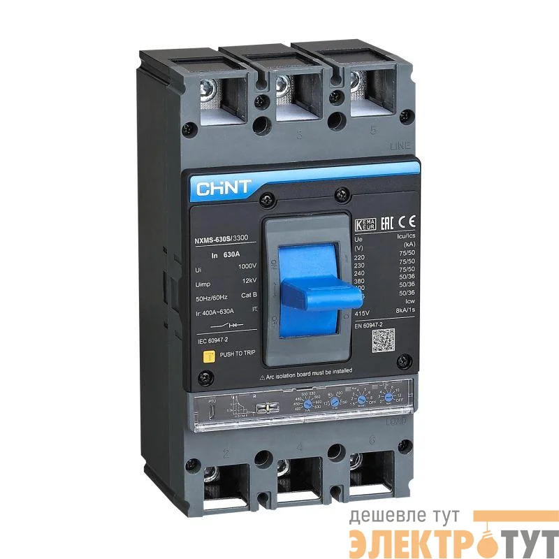 Выключатель автоматический 3п 1600А 70кА NXMS-1600H с электрон. расцеп. (R) CHINT 201720