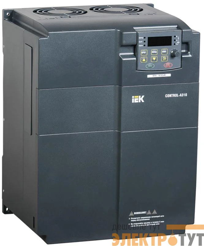 Преобразователь частоты CONTROL-A310 380В 3ф 22кВт 45А IEK CNT-A310D33V22TE