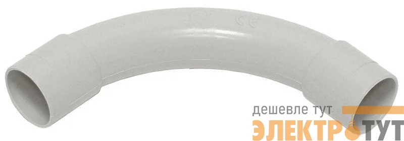 Поворот на 90град. для жестких труб d20 CRSG-20 ИЭК CTA10D-CRSG20-K41-050