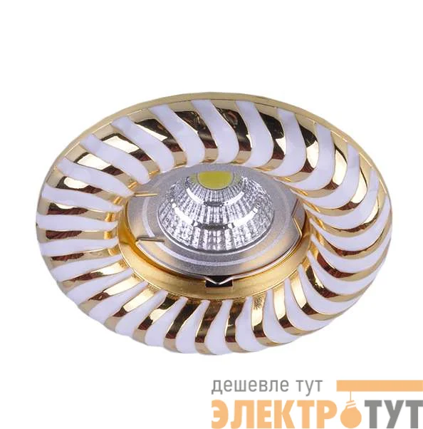 Светильник Regal 51 4 46 литой неповорот. MR16 бел./зол. ИТАЛМАК IT8546