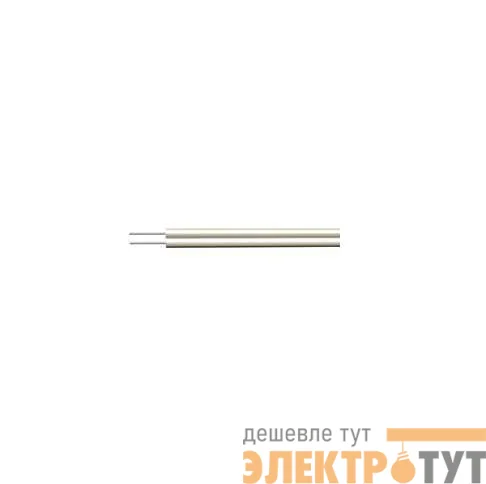 Провод ПТПЖ 2х1.2 (м) КабельЭлектроСвязь 72