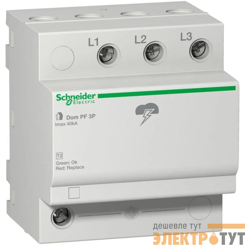Устройство защиты от импульсных перенапр. УЗИП 3п PF 40кА 230/400В Домовой SchE 16374