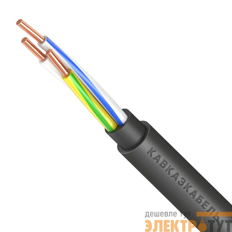Кабель ВВГнг(А)-LS 3х10  ОК (N PE) 0.66кВ (м) Кавказкабель 020008309
