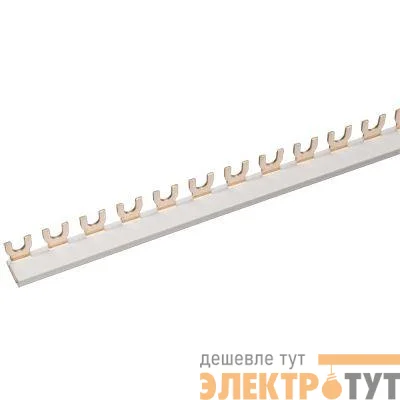 Шина соединительная FORK вилка 1п (дл.1м) IEK YNS11-1-063