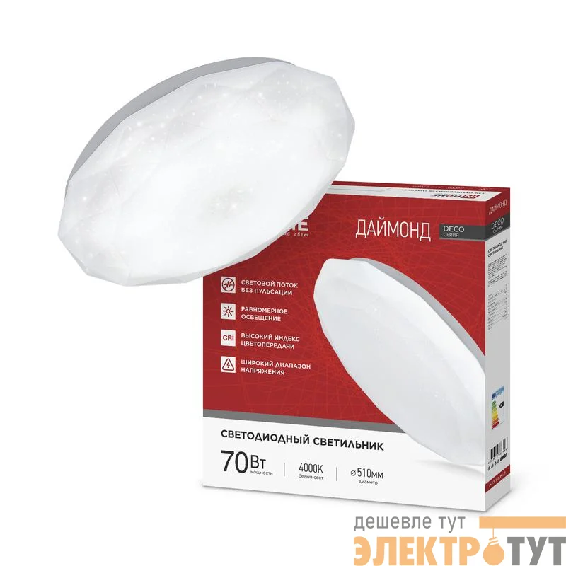 Светильник светодиодный DECO ДАЙМОНД 70Вт 4000К 6300лм 230В 510х70мм IN HOME 4690612063416