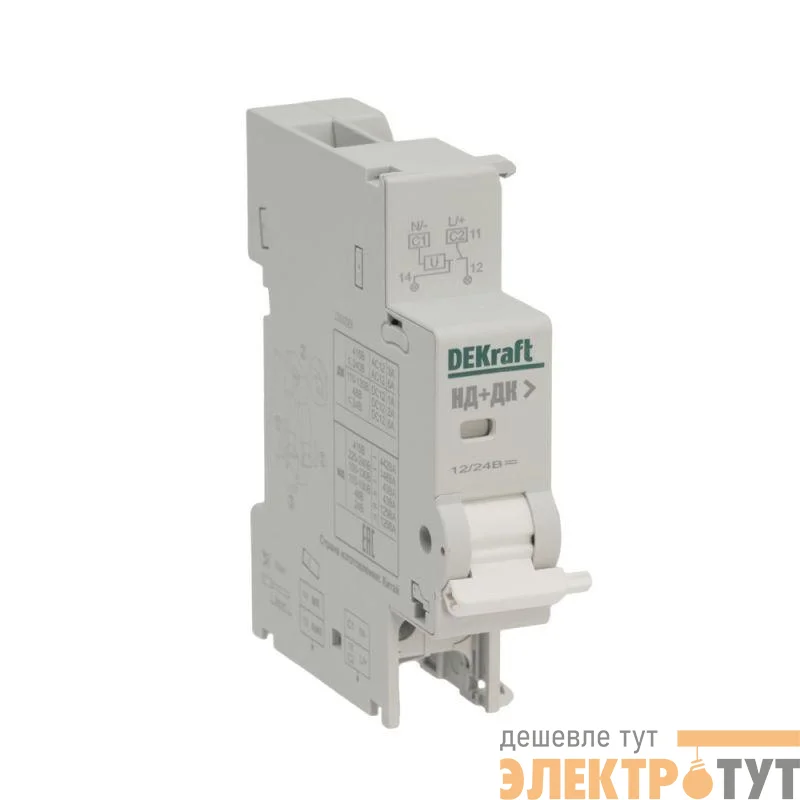 Расцепитель независимый AC/DC 12/24В для ВА-105 DEKraft 13300DEK