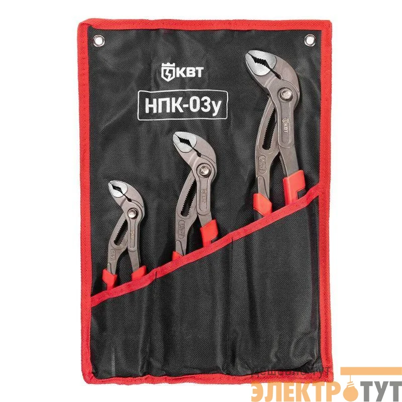 Набор переставных клещей НПК-03у КВТ 101544