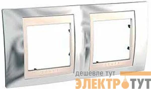 Рамка 2-м Unica Хамелеон горизонт. серебр. беж. SchE MGU66.004.510