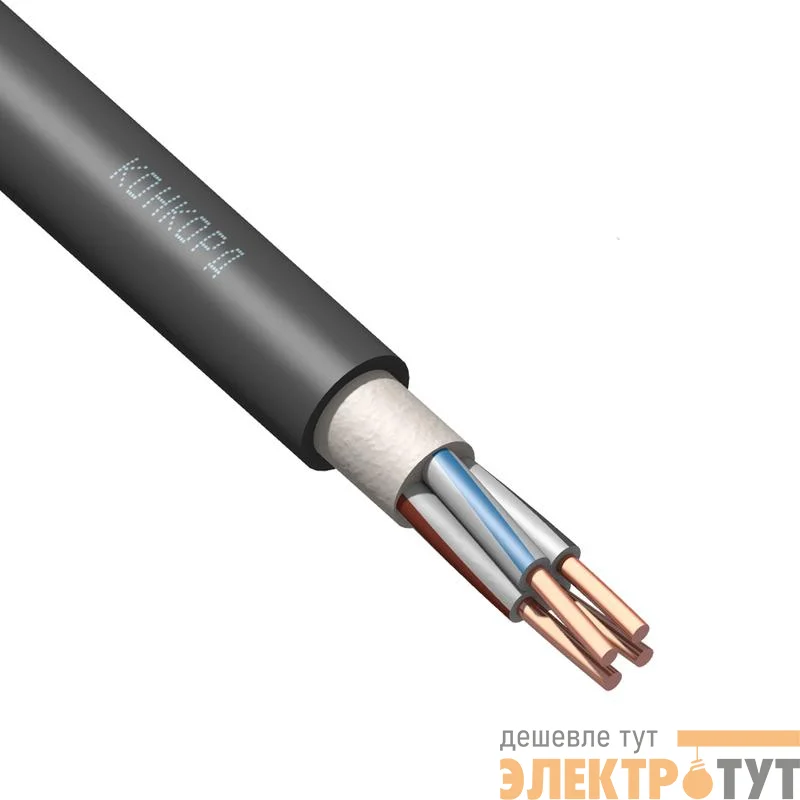 Кабель ППГнг(А)-HF 4х2.5 ОК (N) 0.66кВ (м) Конкорд 4707