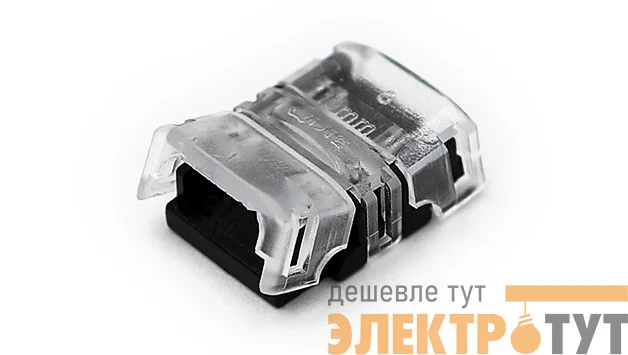 Разъем для соединения отрезков высокоэффективной ленты 10шт в комплекте VARTON V4-R0-70.0024.KIT-1178