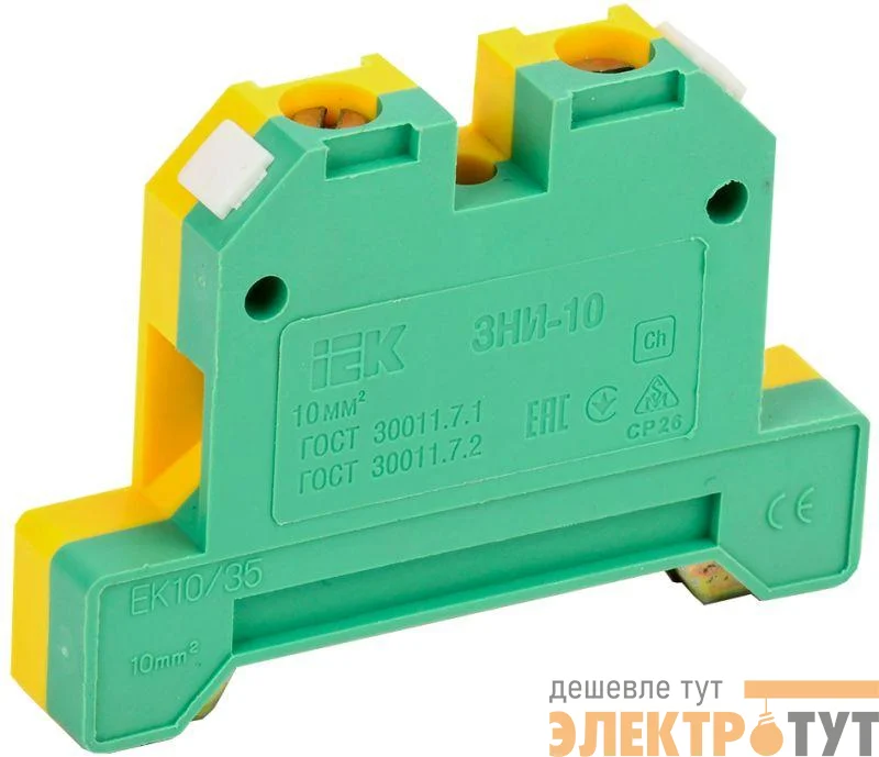 Зажим наборный ЗНИ-10PEN 10кв.мм (JXB-земля) IEK YZN20-010-K52