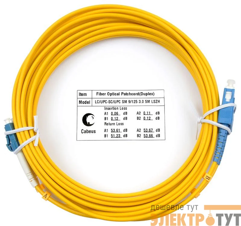 Шнур оптический FOP(d)-9-LC-SC-5м duplex LC-SC 9/125см 5м LSZH Cabeus 7355c
