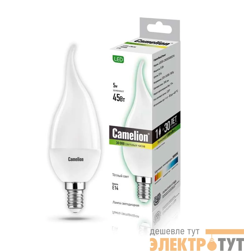 Лампа светодиодная LED5-CW35/830/E14 5Вт свеча на ветру 3000К тепл. бел. E14 390лм 220-240В Camelion 12033