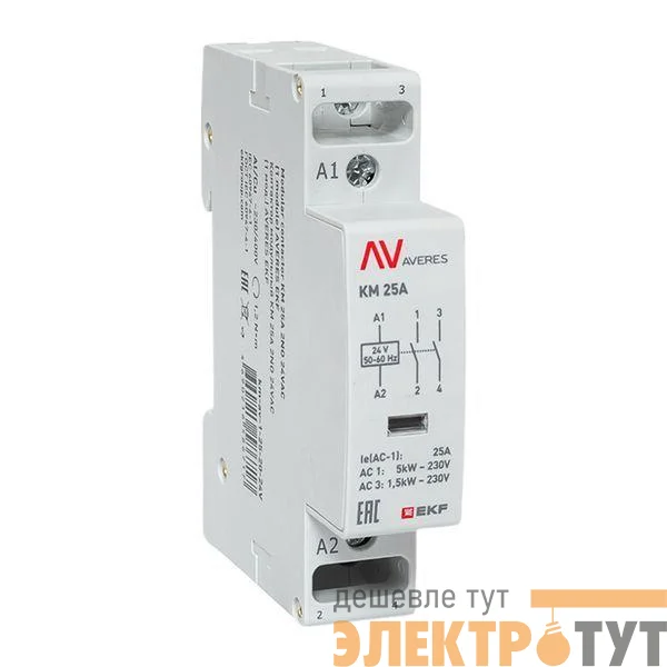 Контактор модульный КМ 25А 2NО 24В AC (1 мод.) AVERES EKF km-av-1-25-20-24V