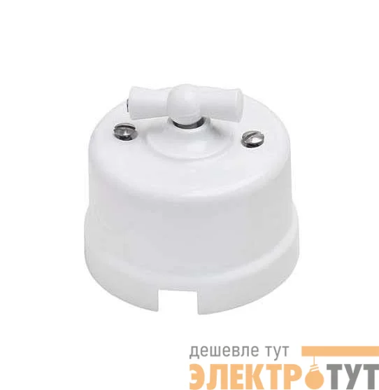 Выключатель проходной поворотный 1-кл. ОП Лизетта 10А IP20 ретро 2 полож. керамика бел. Bironi B1-201-01