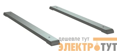 Профиль для установки роликов для 600мм (уп.2шт) DKC R5A600