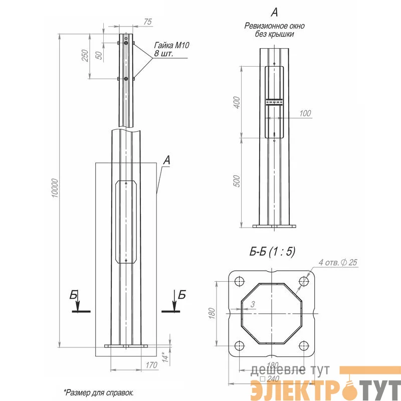 Опора ОГКЛф-10.0(К240-180-4х25)-ц Пересвет В00004485